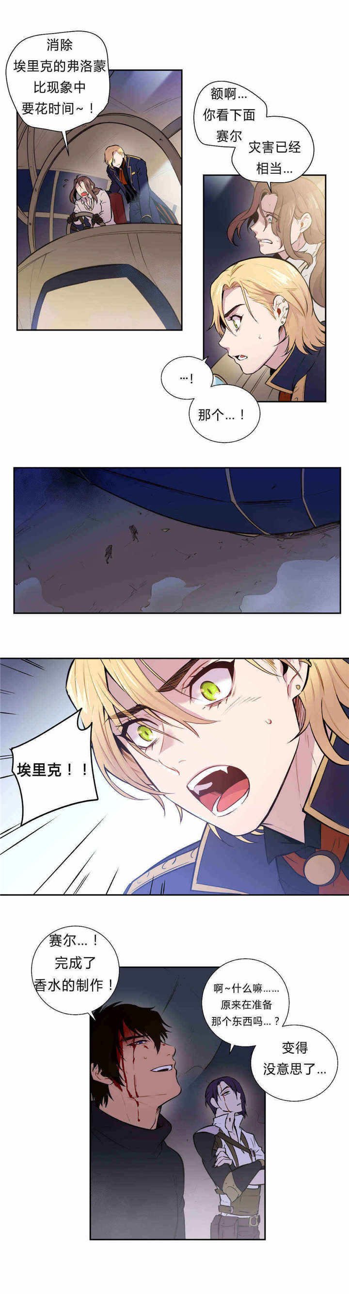 第95章：不再失去
