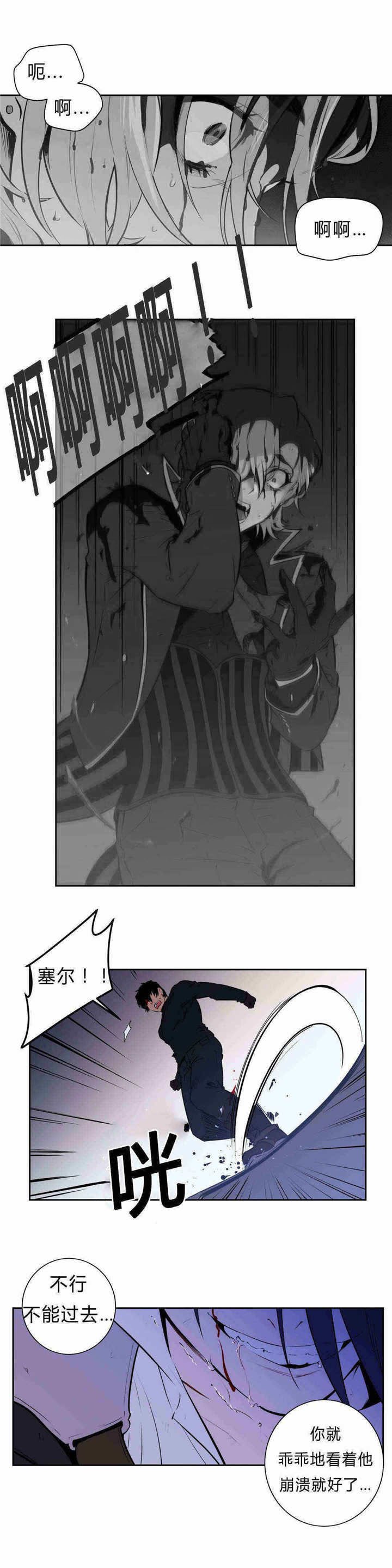 第95章：不再失去