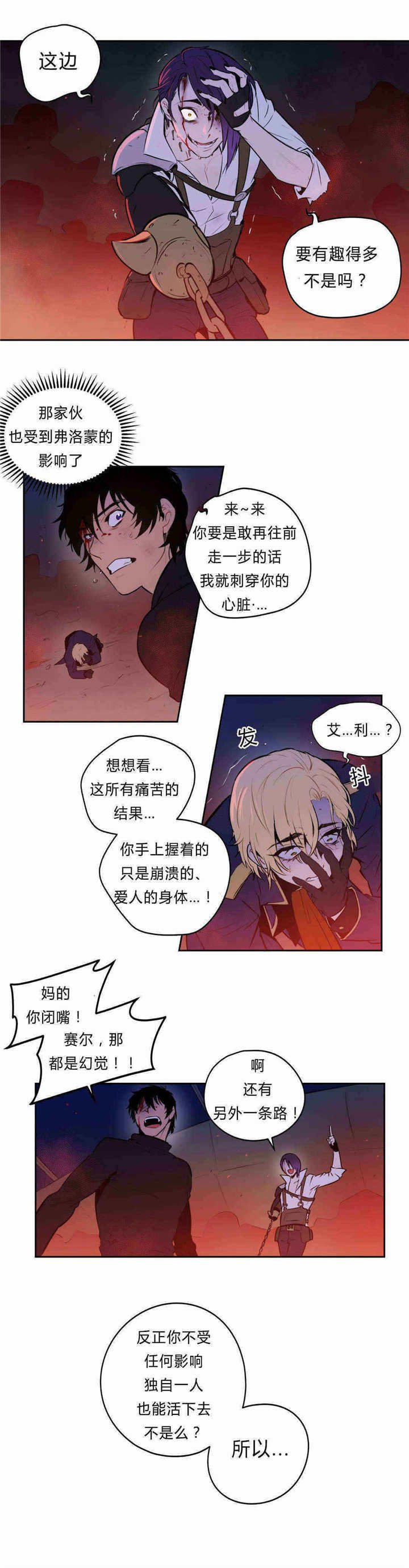 第95章：不再失去