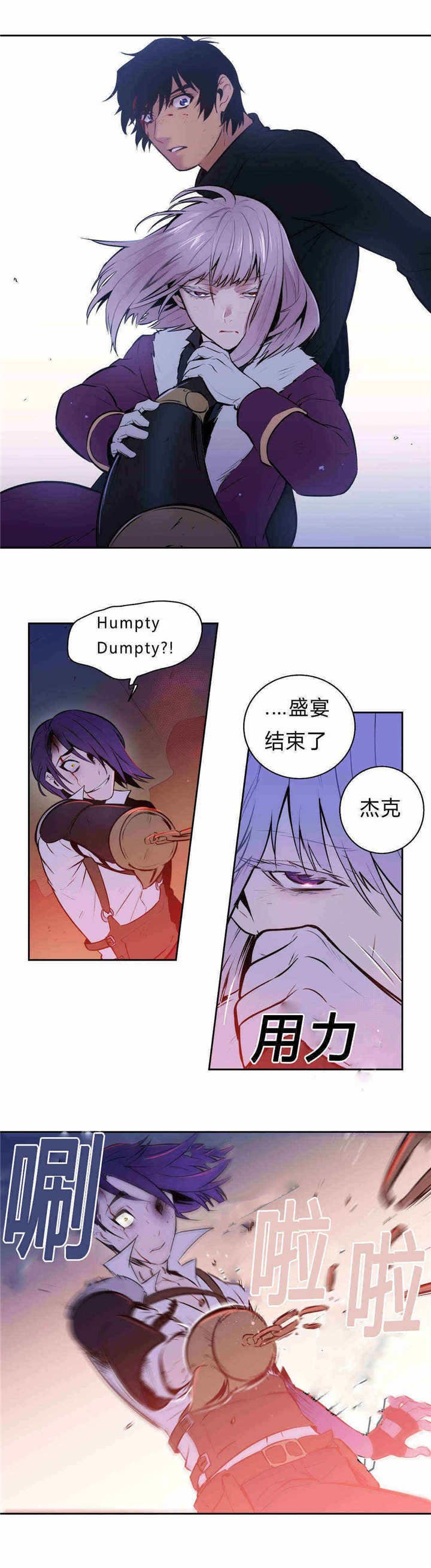 第96章：未来
