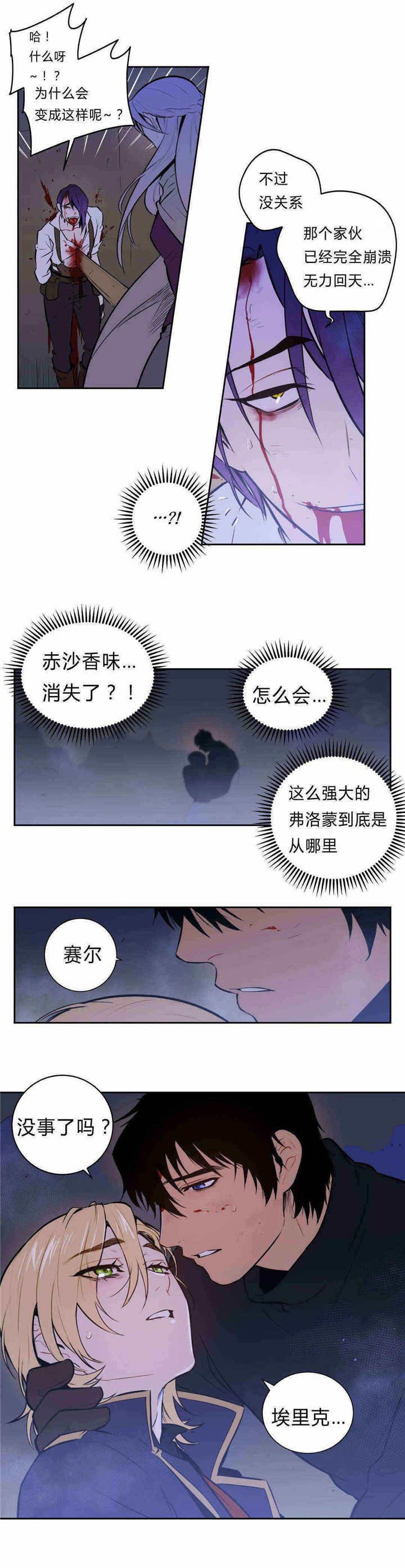 第96章：未来