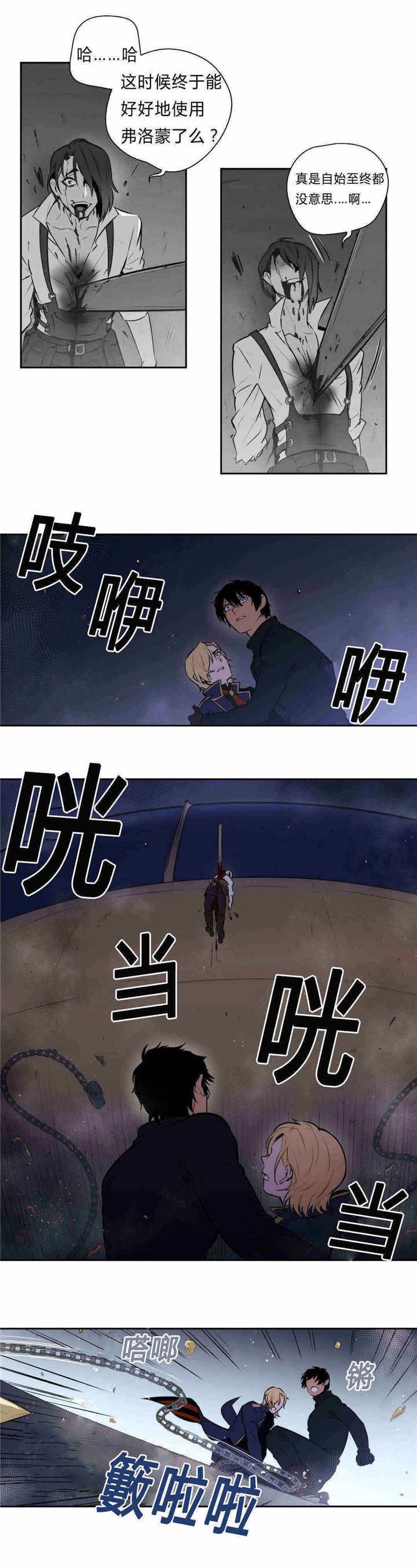 第96章：未来