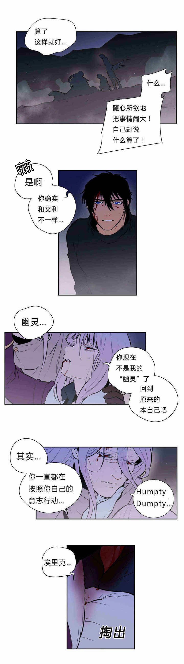 第96章：未来