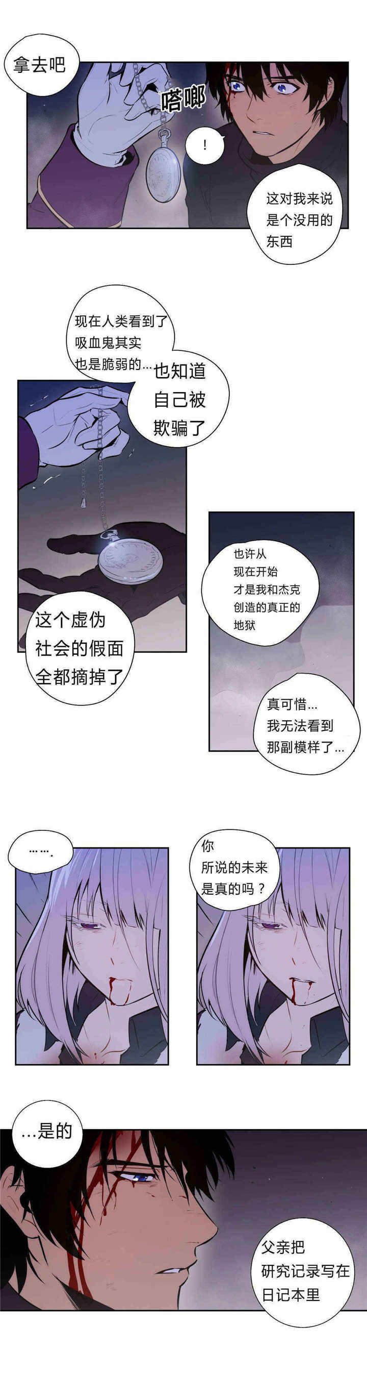 第96章：未来
