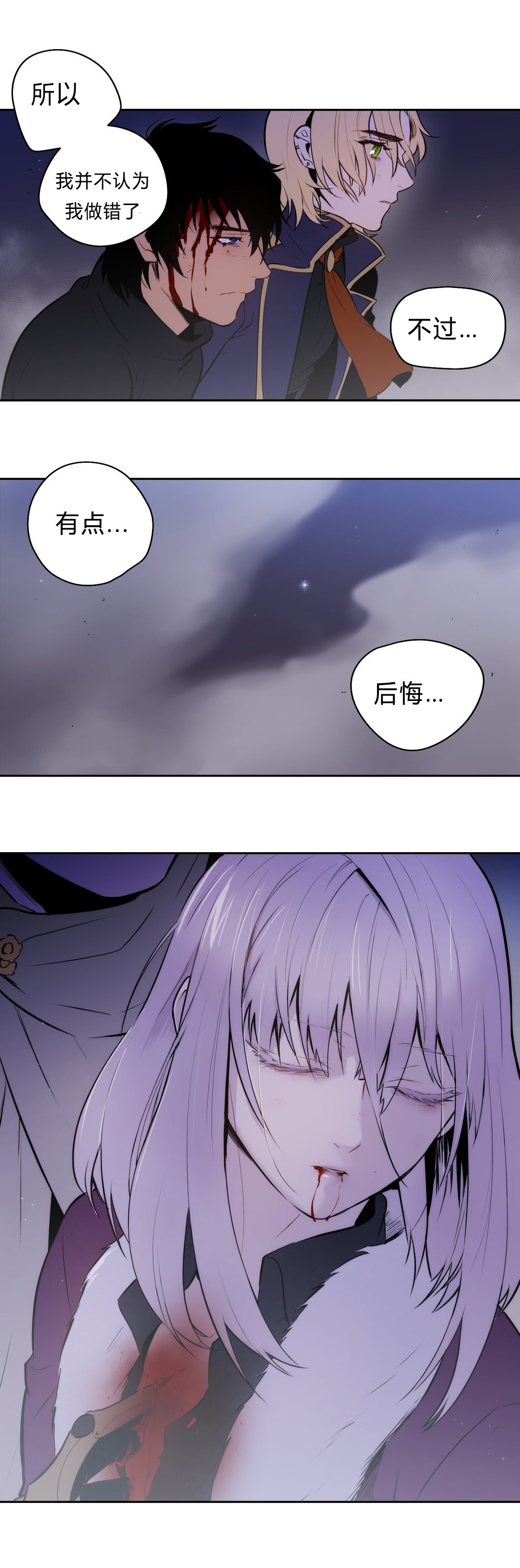 第96章：未来