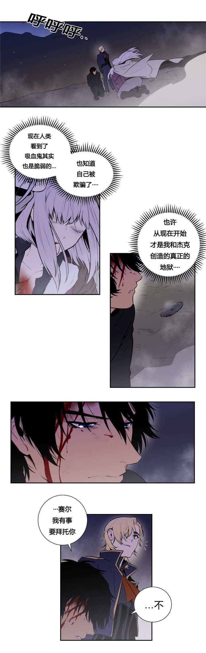 第97章：主谋