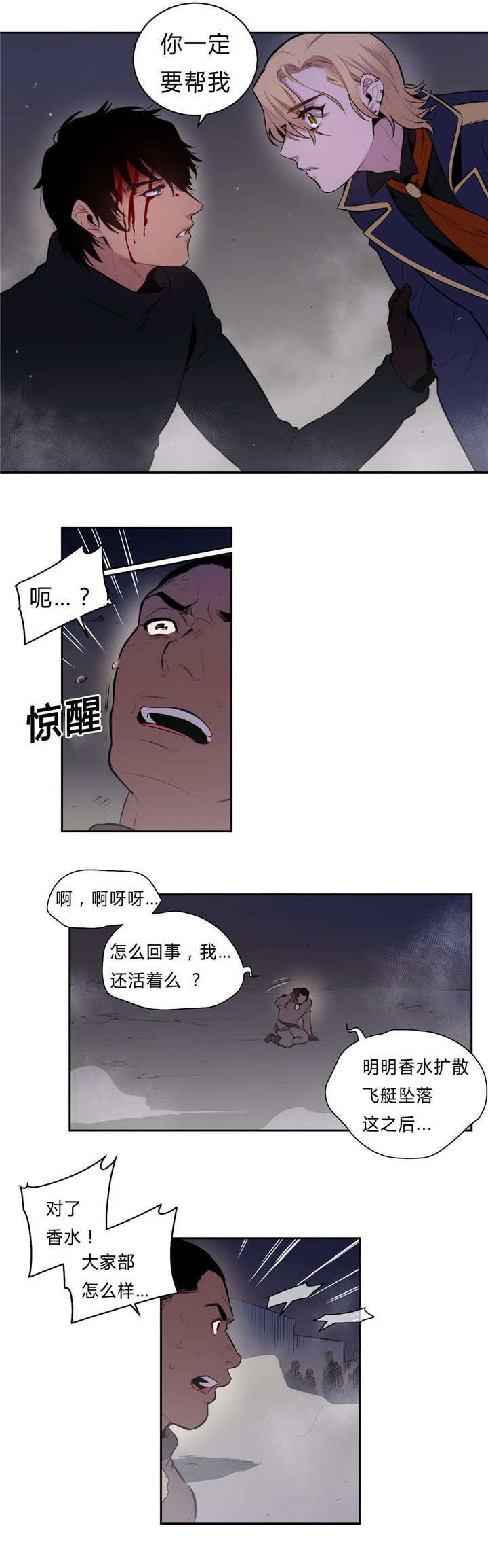 第97章：主谋
