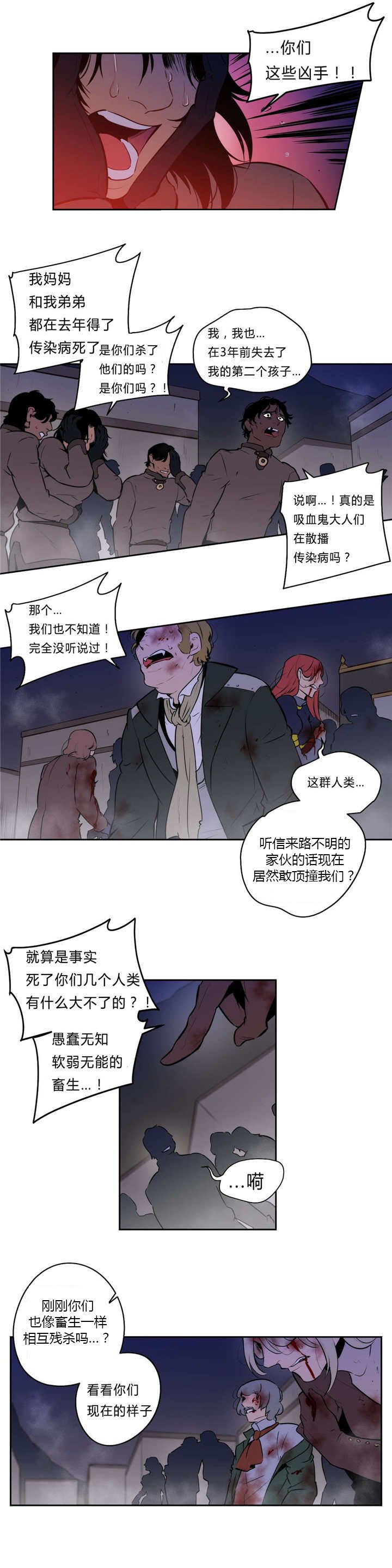 第97章：主谋