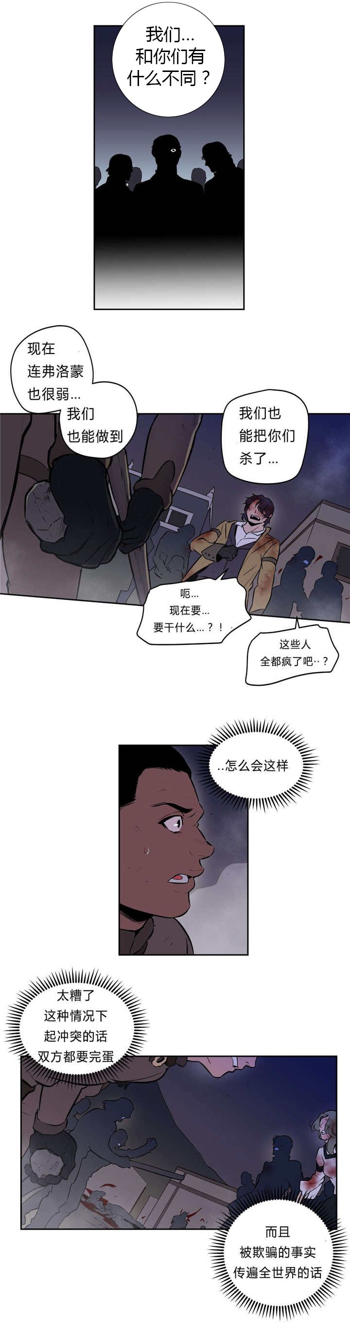 第97章：主谋