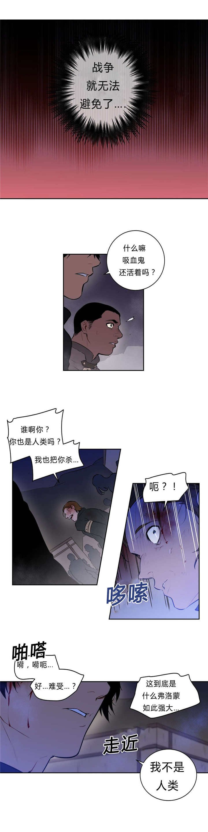 第97章：主谋