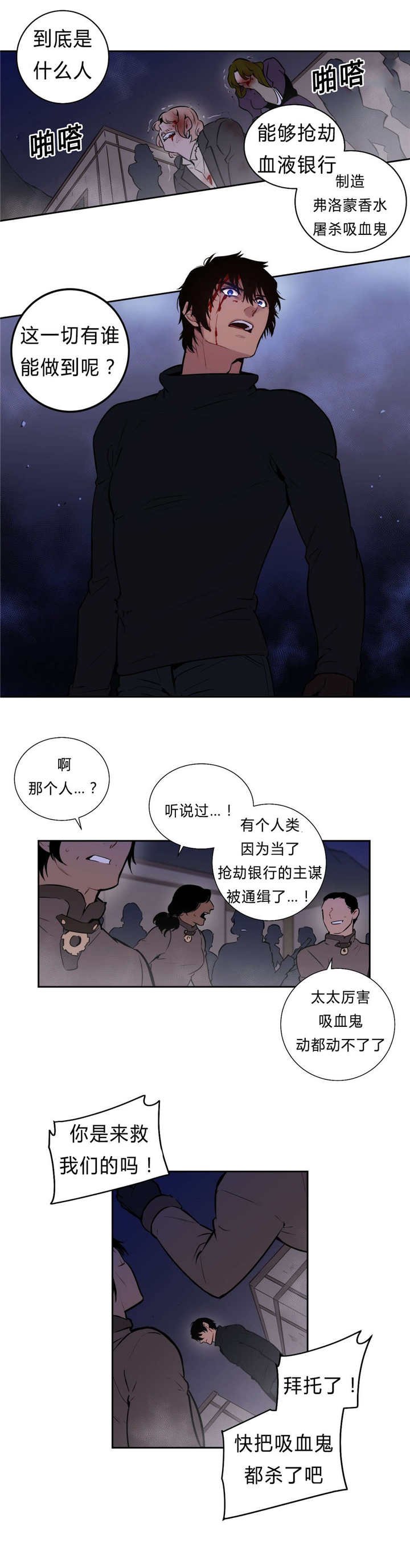 第97章：主谋