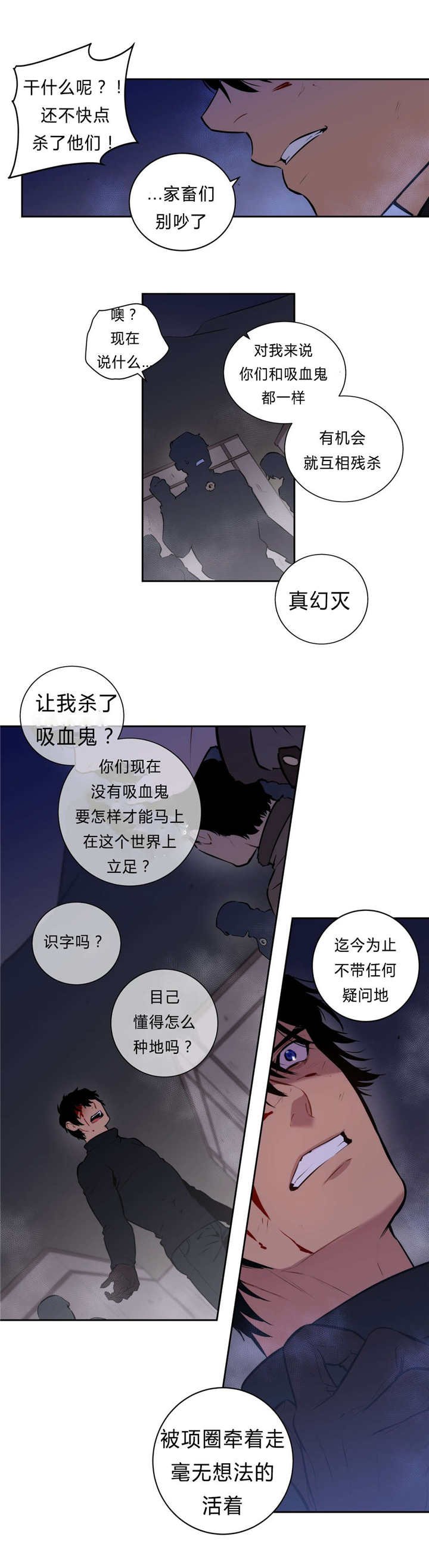 第97章：主谋