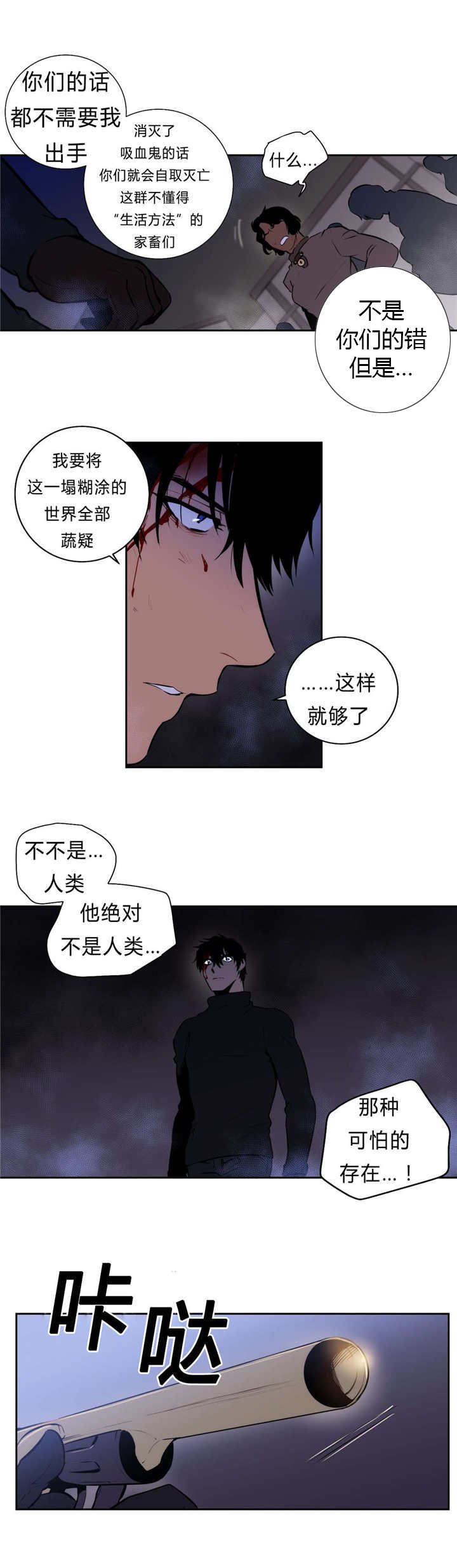 第97章：主谋