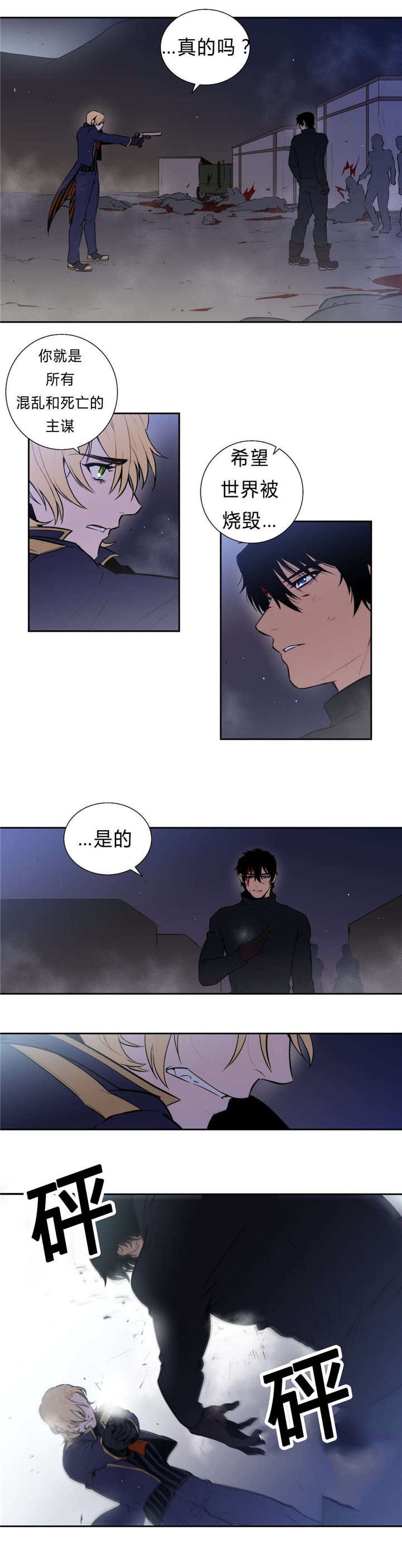 第97章：主谋
