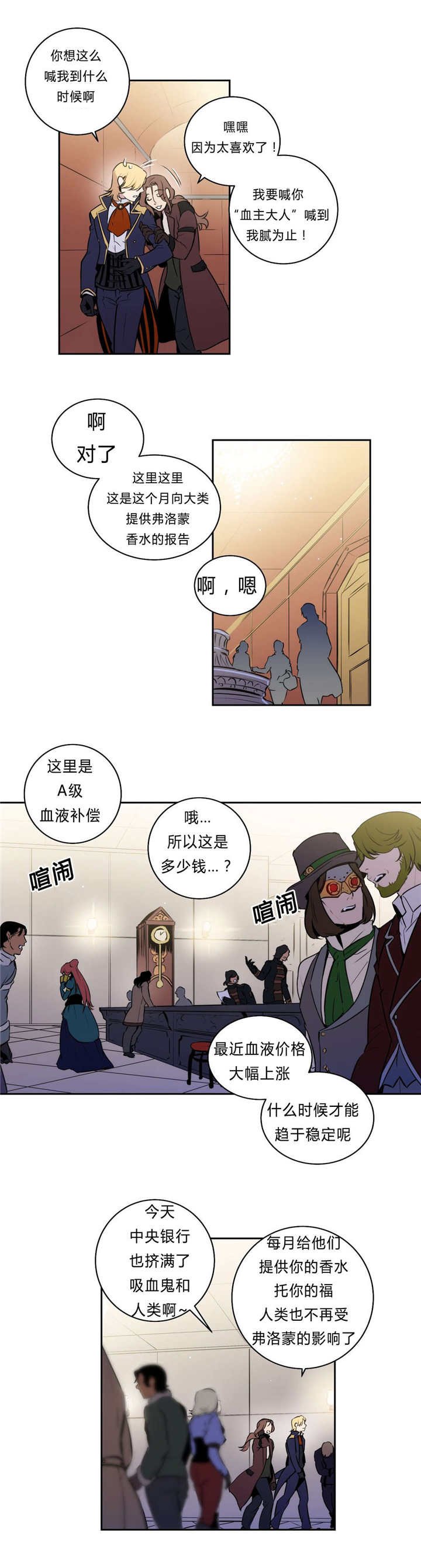第98章：另一条路的选择（完）