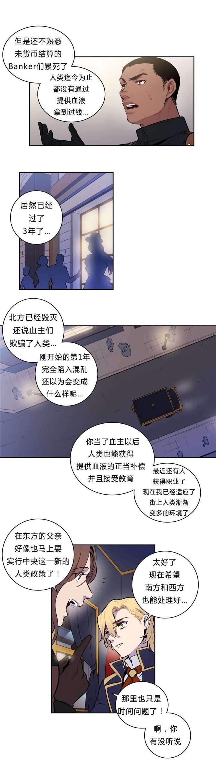 第98章：另一条路的选择（完）
