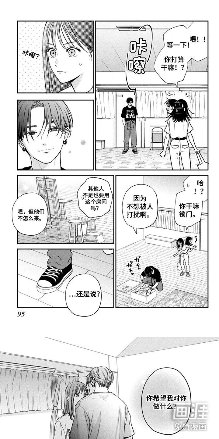 第10章：消失