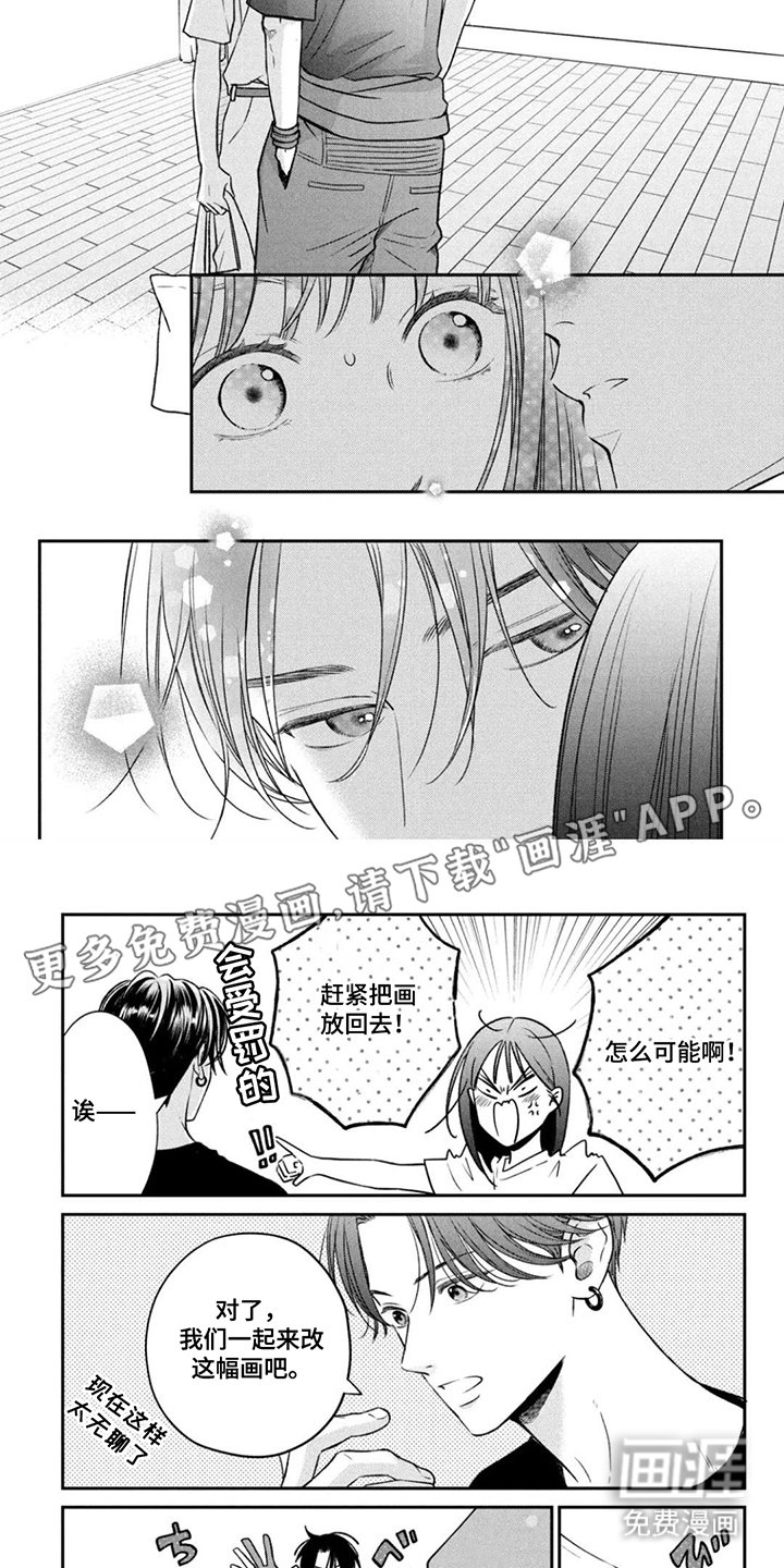 第10章：消失