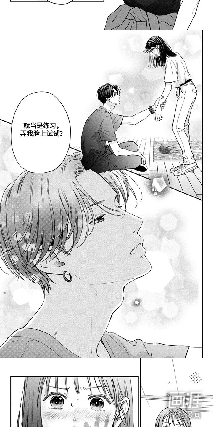 第10章：消失
