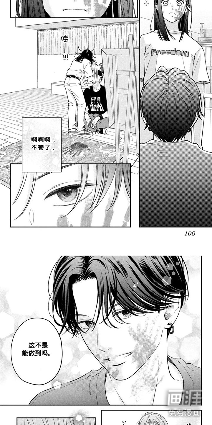 第10章：消失
