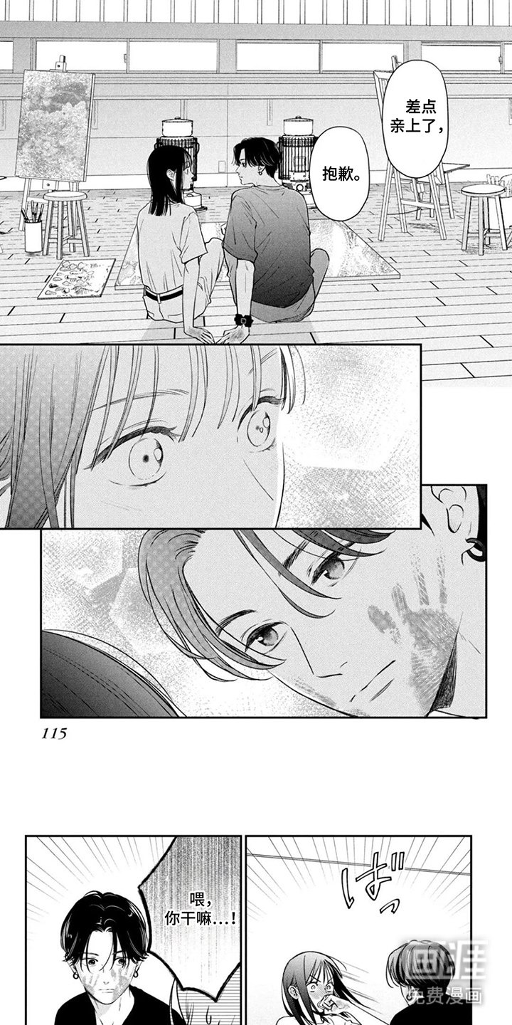 第12章：自己想做