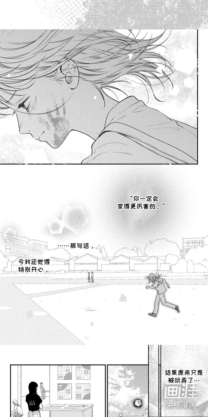 第12章：自己想做