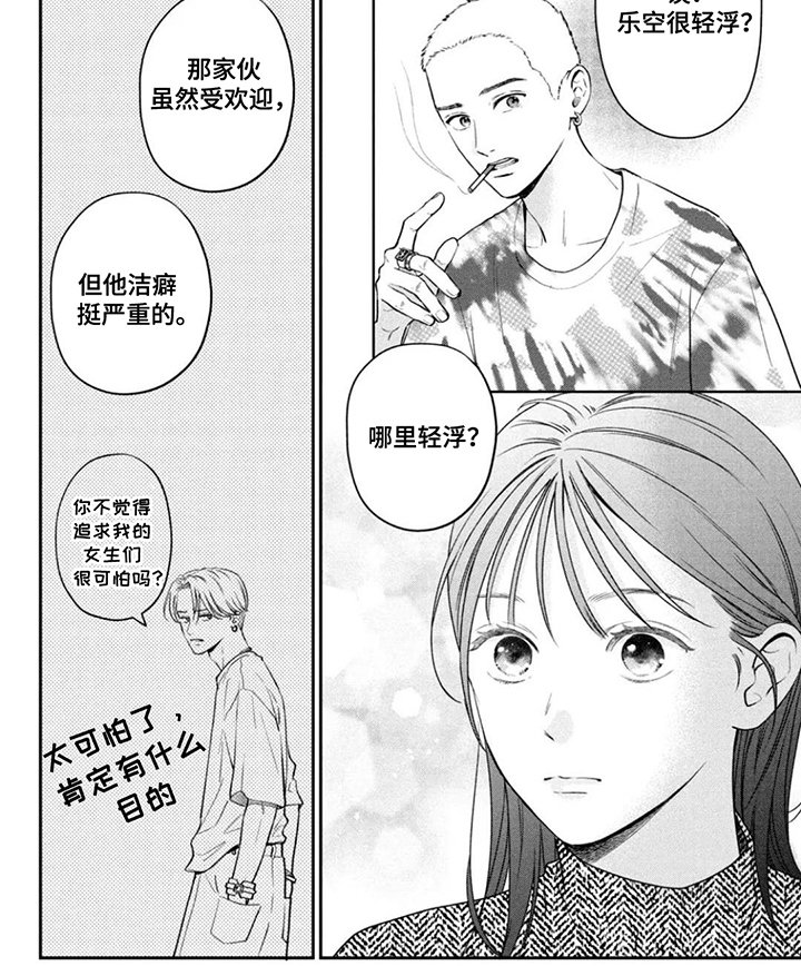 第12章：自己想做