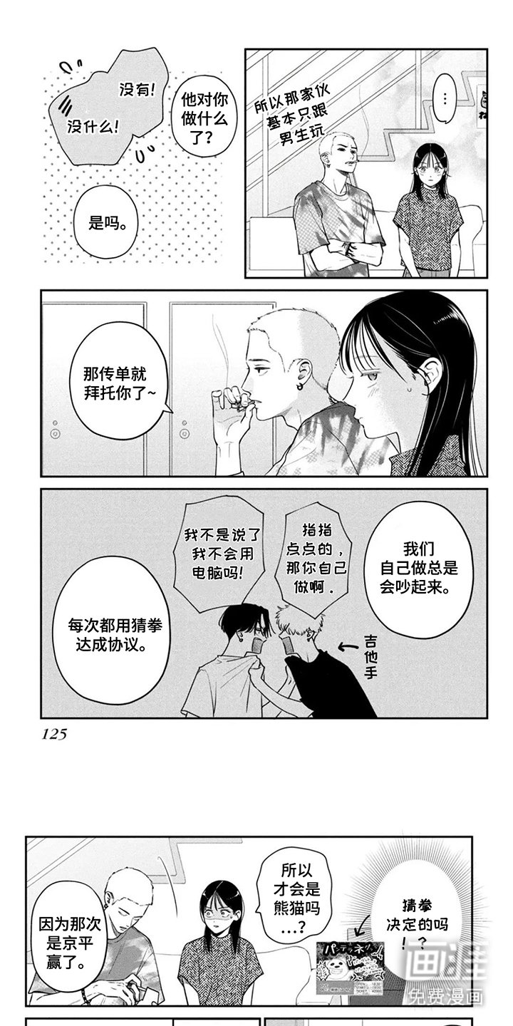 第13章：挖到宝