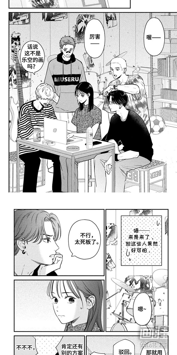 第13章：挖到宝