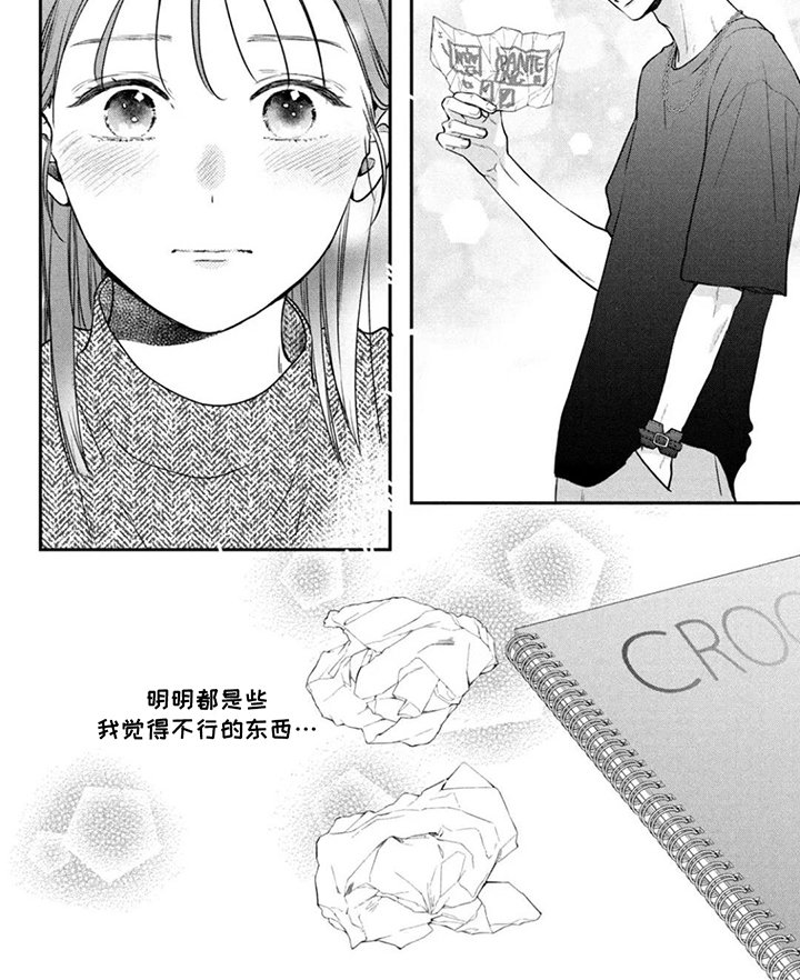 第13章：挖到宝