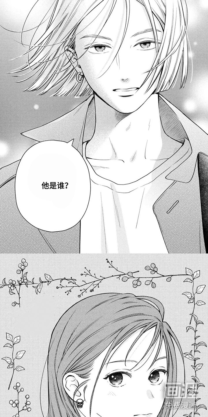第15章：美男子