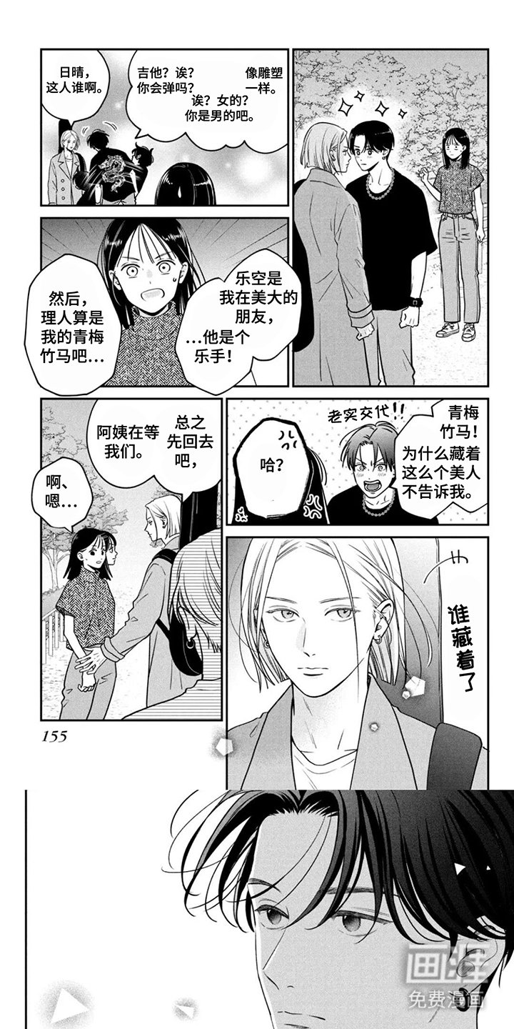 第16章：完全不一致