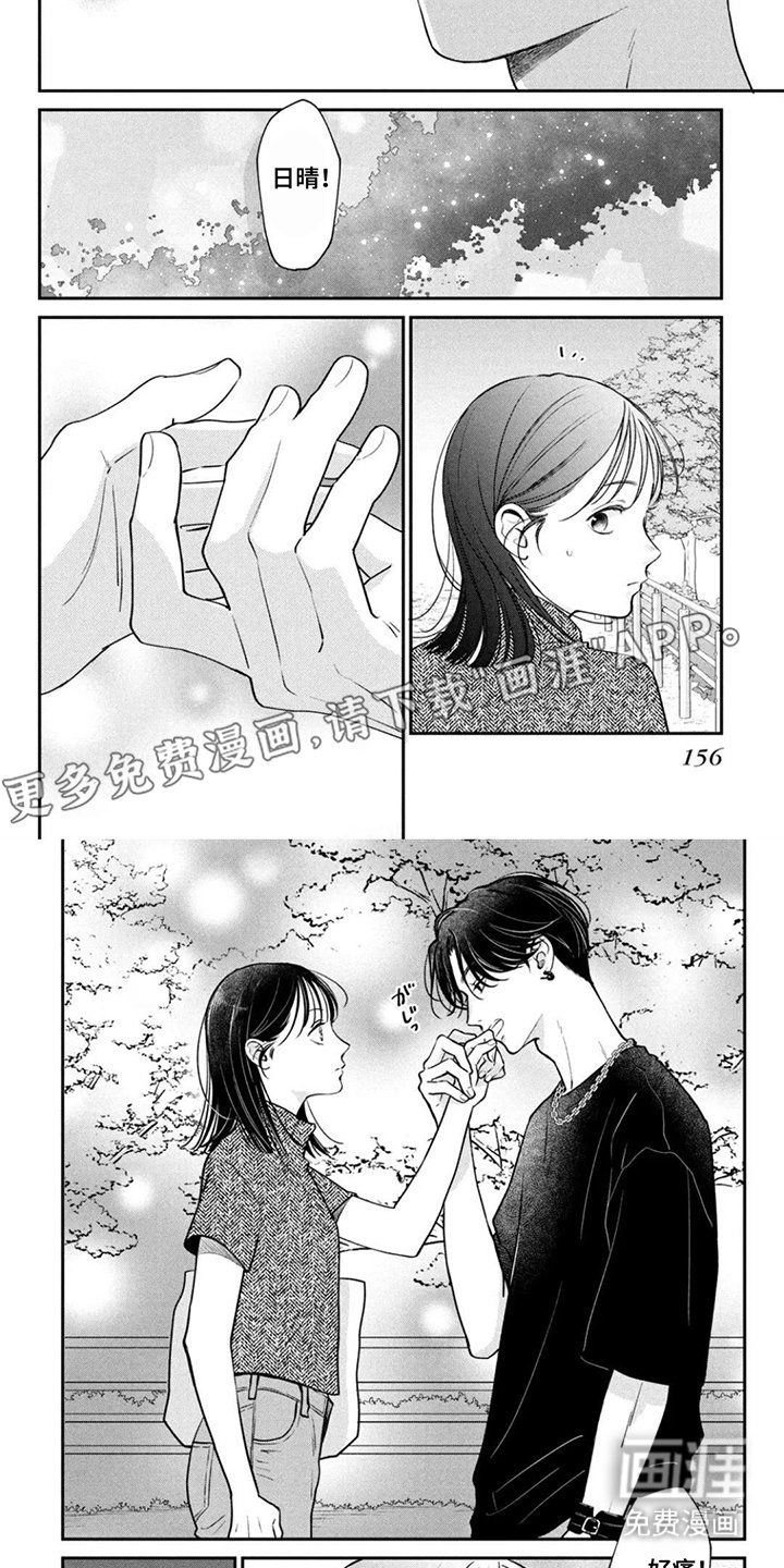 第16章：完全不一致