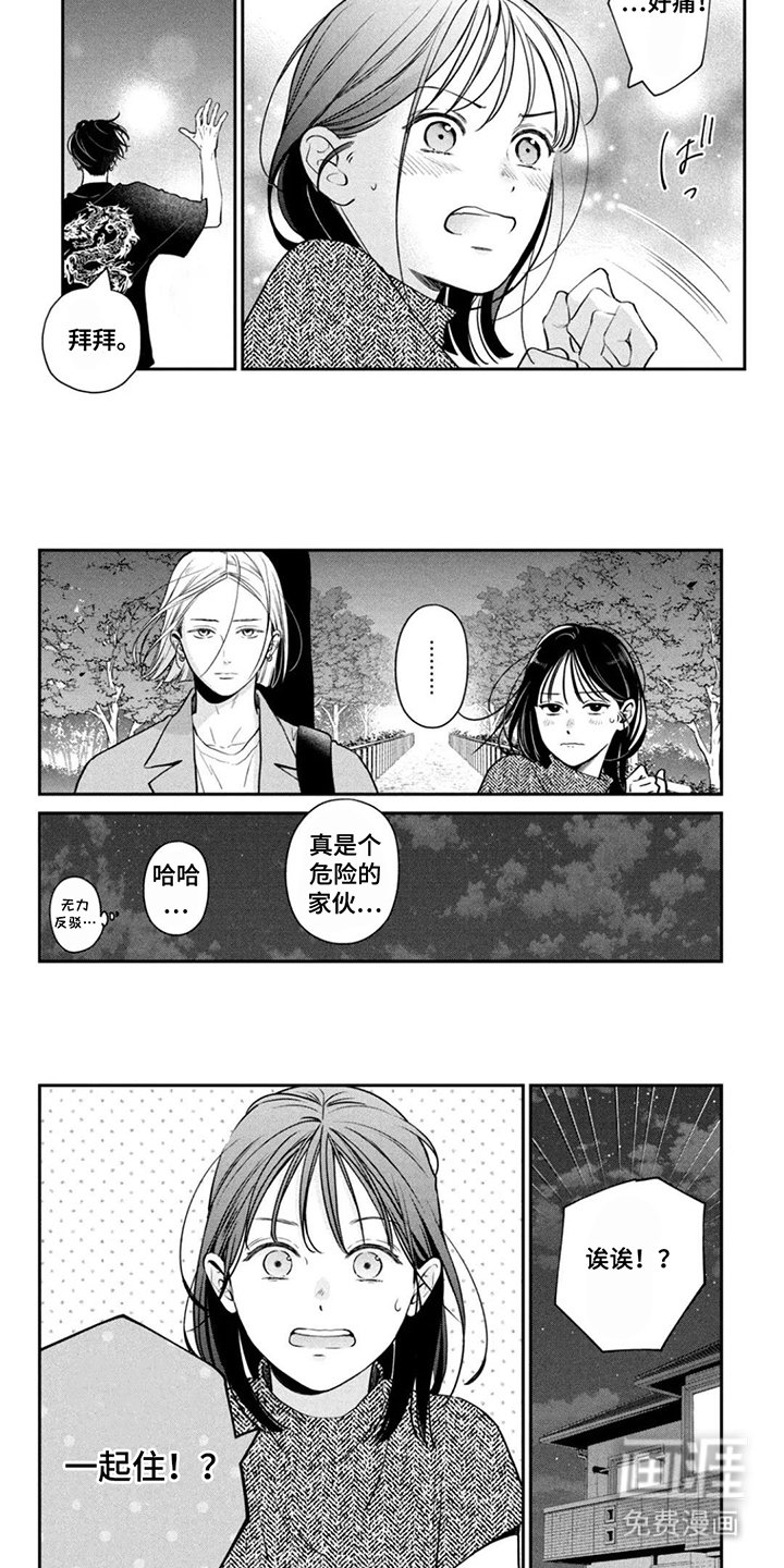 第16章：完全不一致