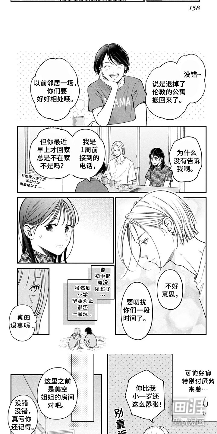 第16章：完全不一致