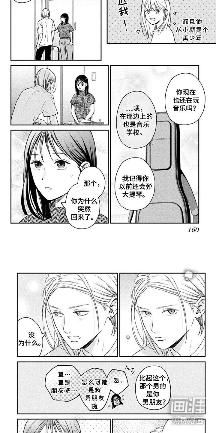 第16章：完全不一致