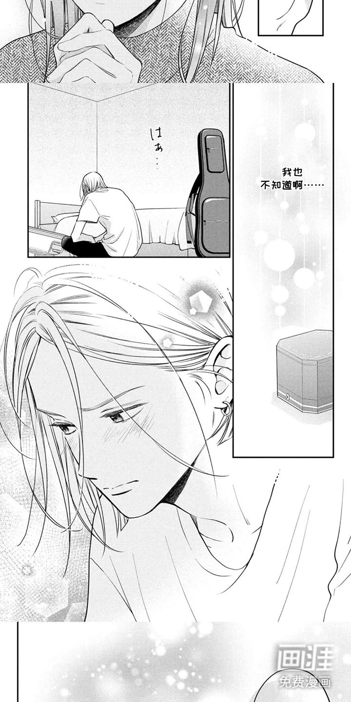 第16章：完全不一致