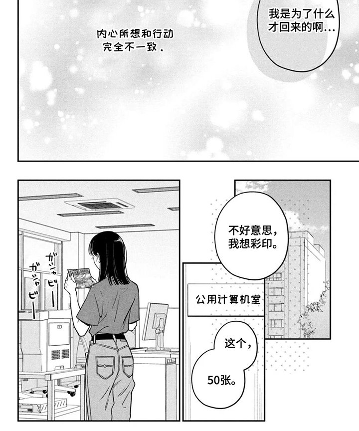 第16章：完全不一致