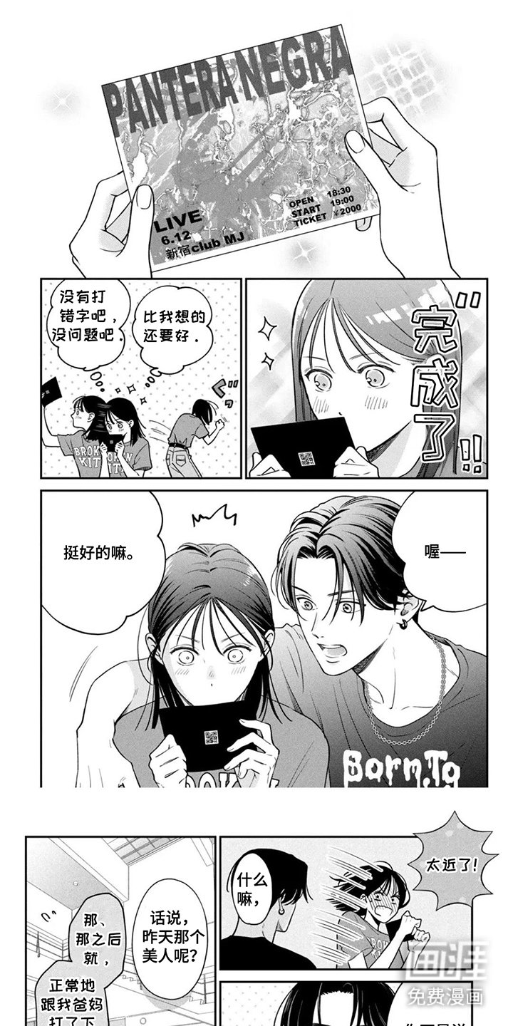 第17章：反馈