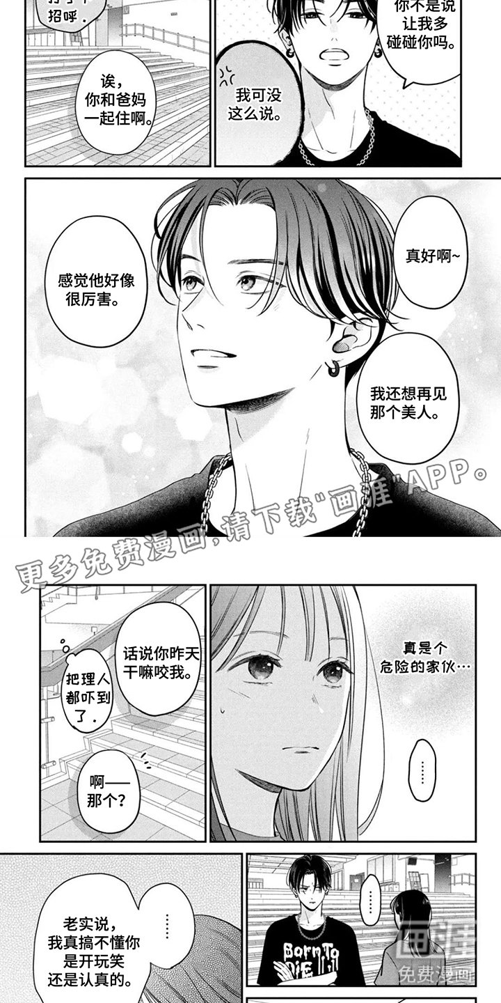 第17章：反馈