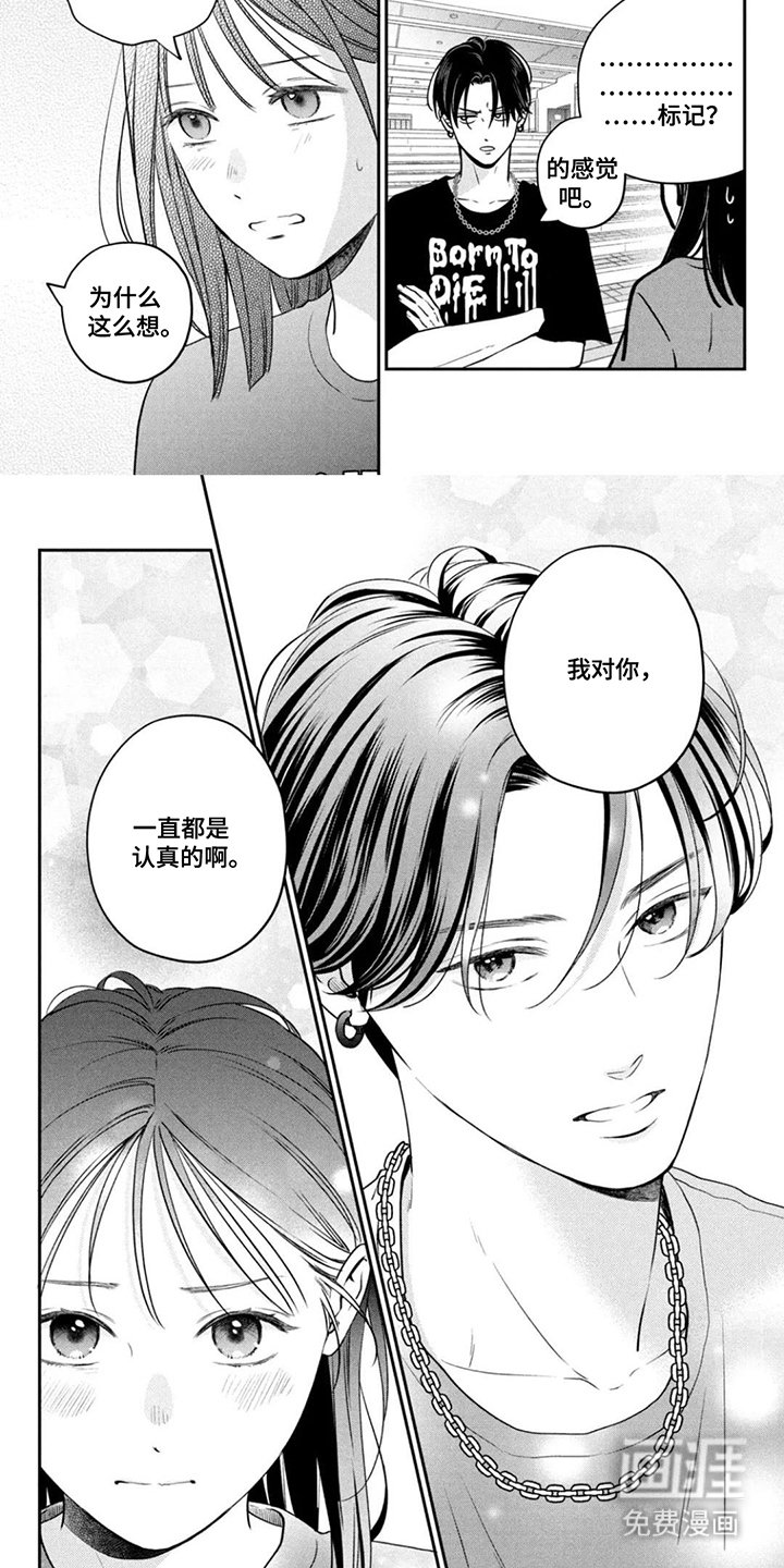 第17章：反馈