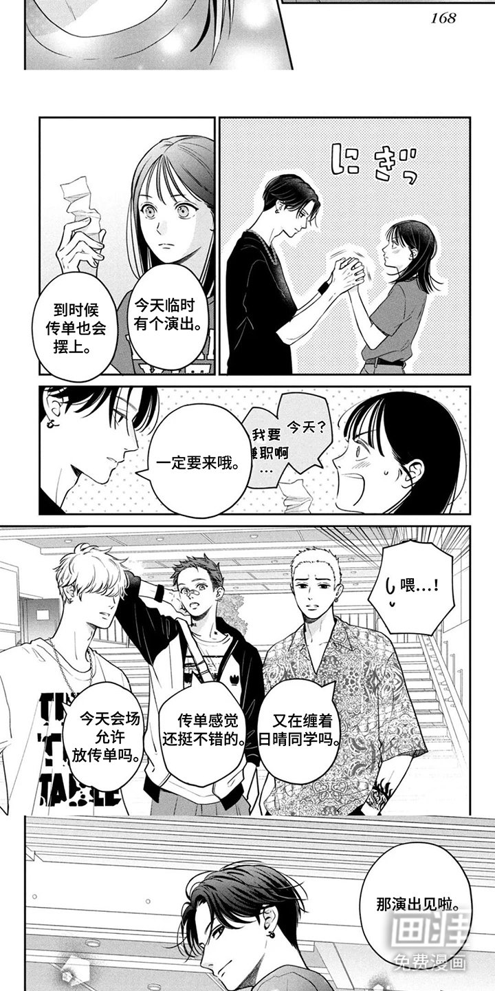 第17章：反馈