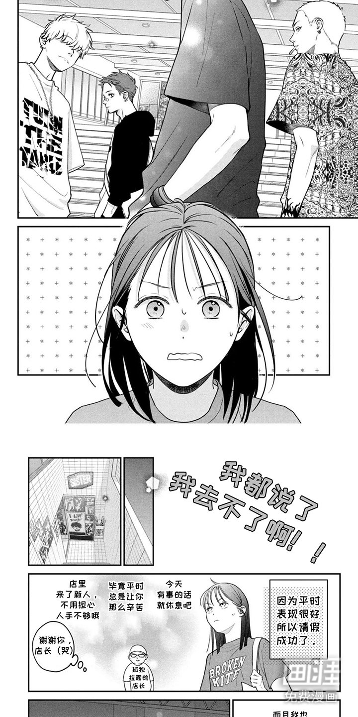 第17章：反馈
