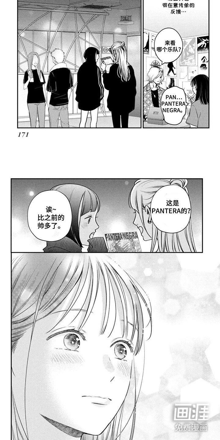 第17章：反馈