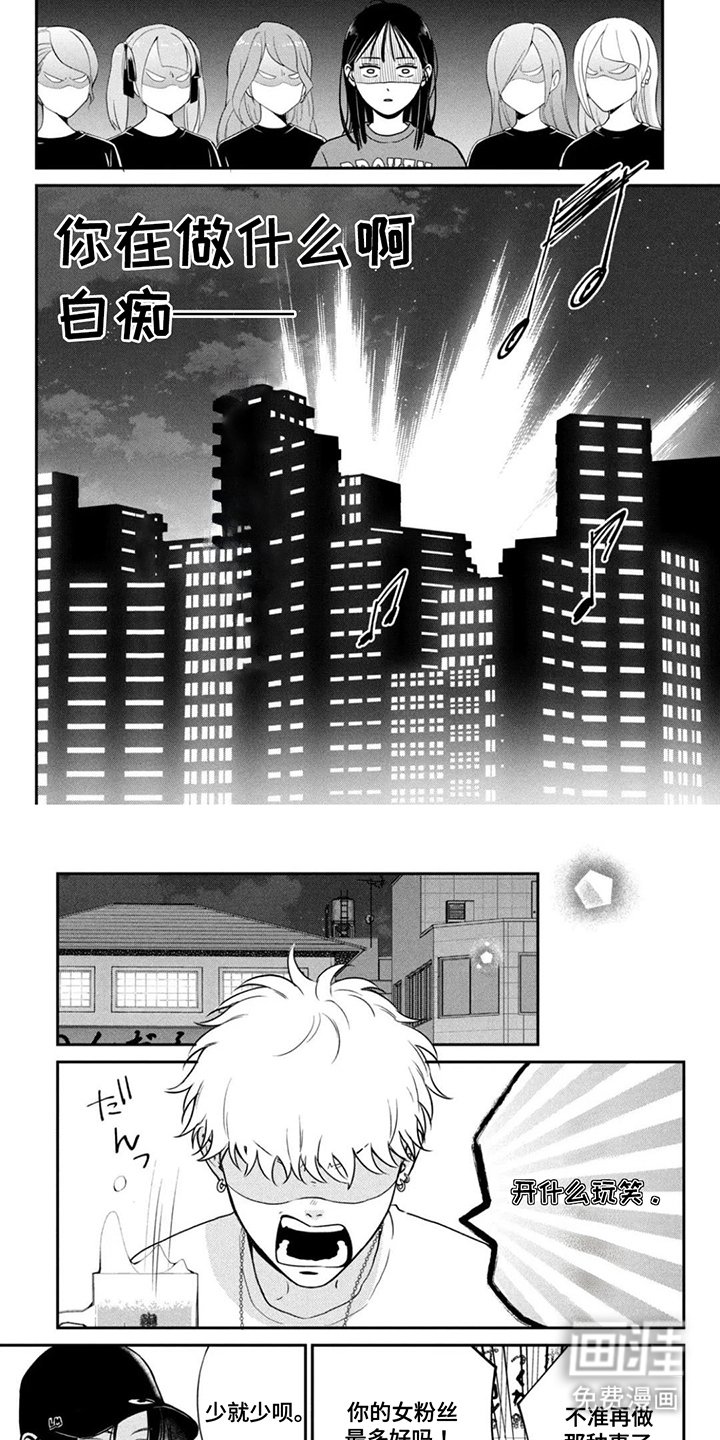 第18章：特等席