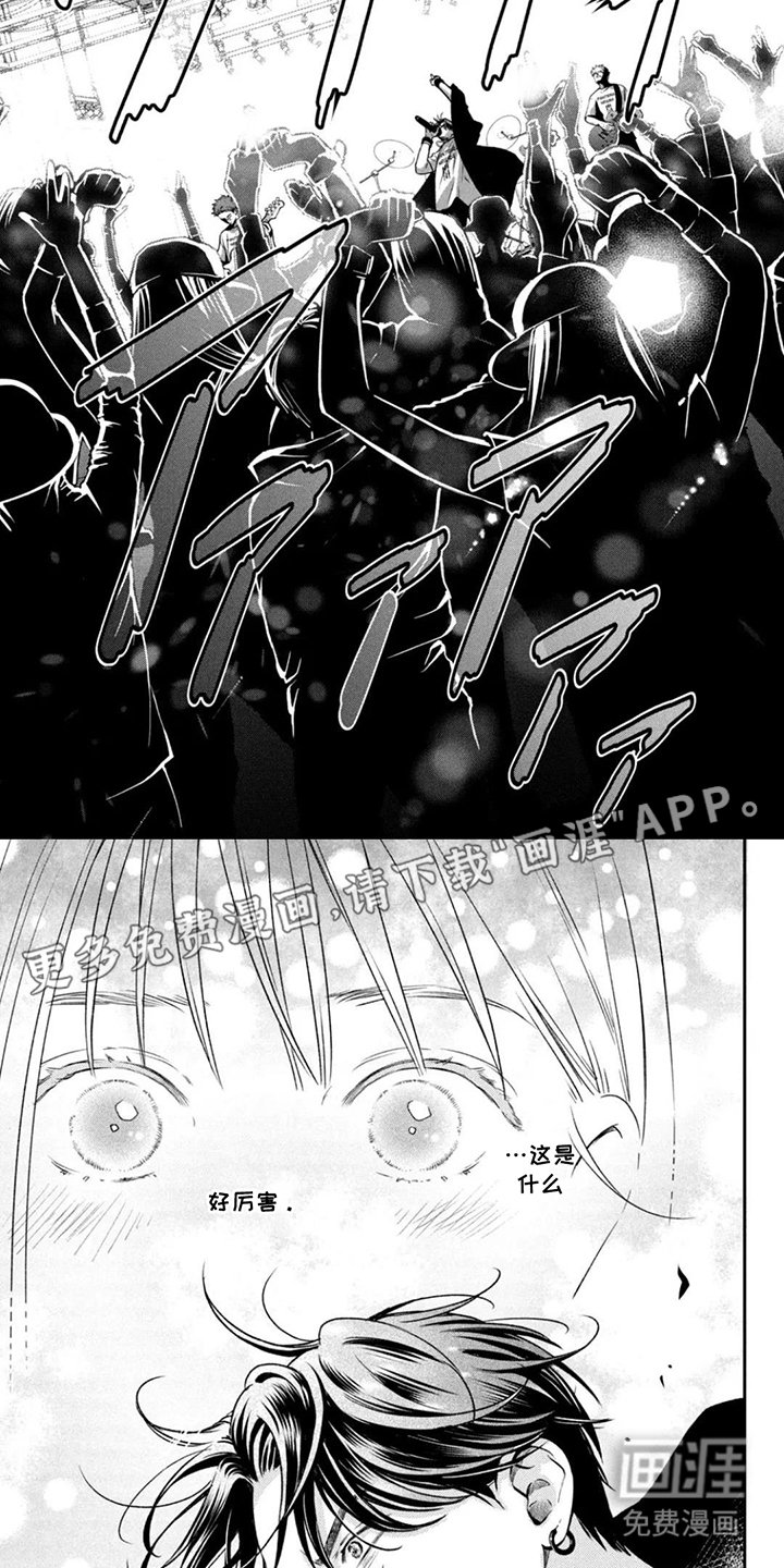 第6章：贯穿全身
