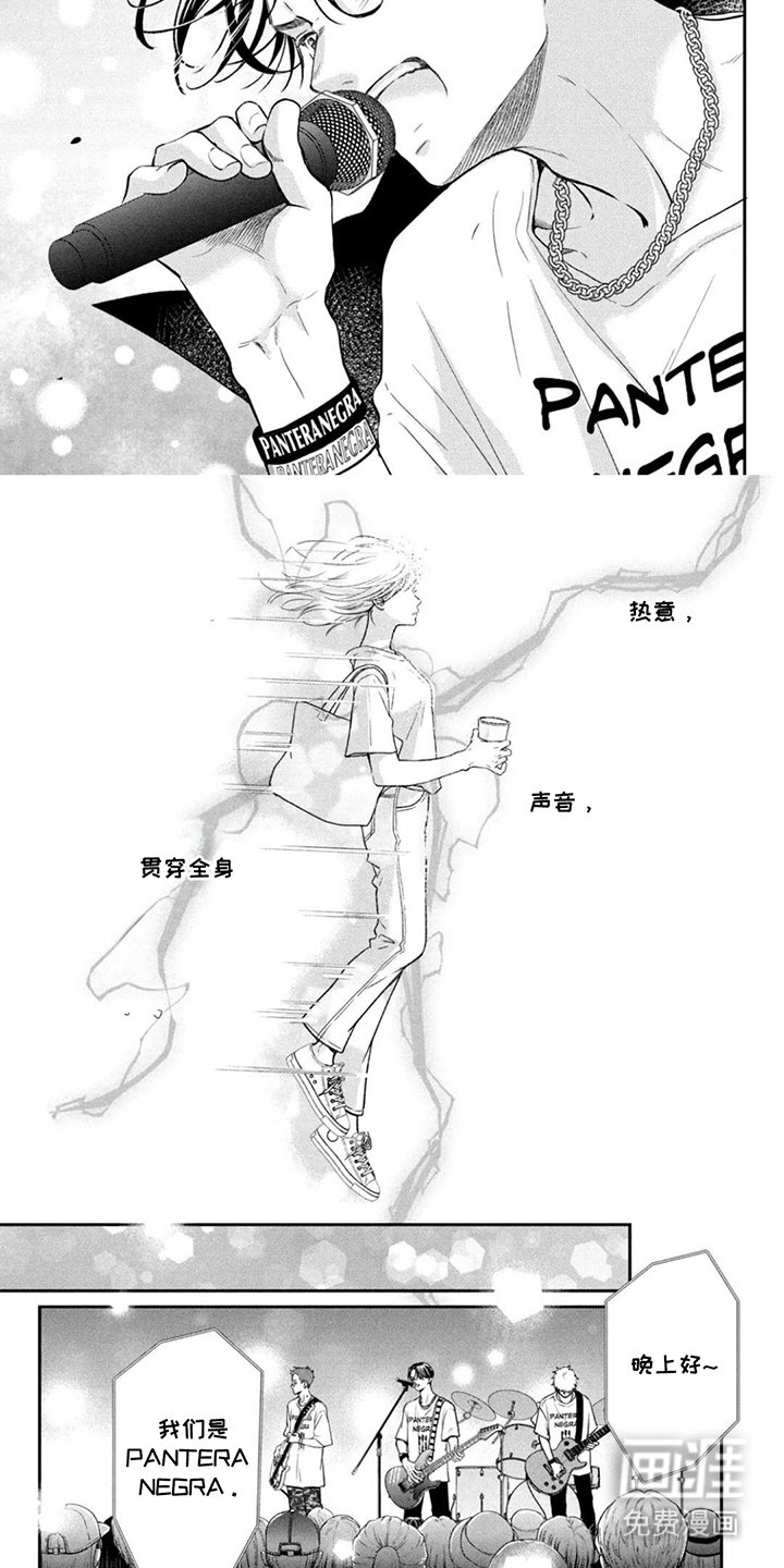第6章：贯穿全身