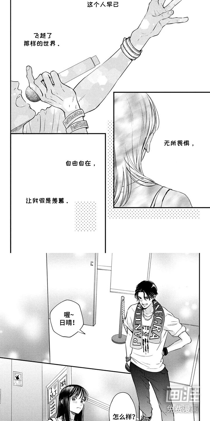 第6章：贯穿全身