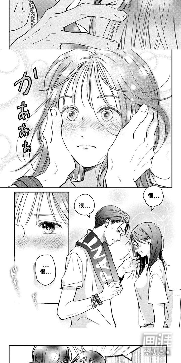 第6章：贯穿全身