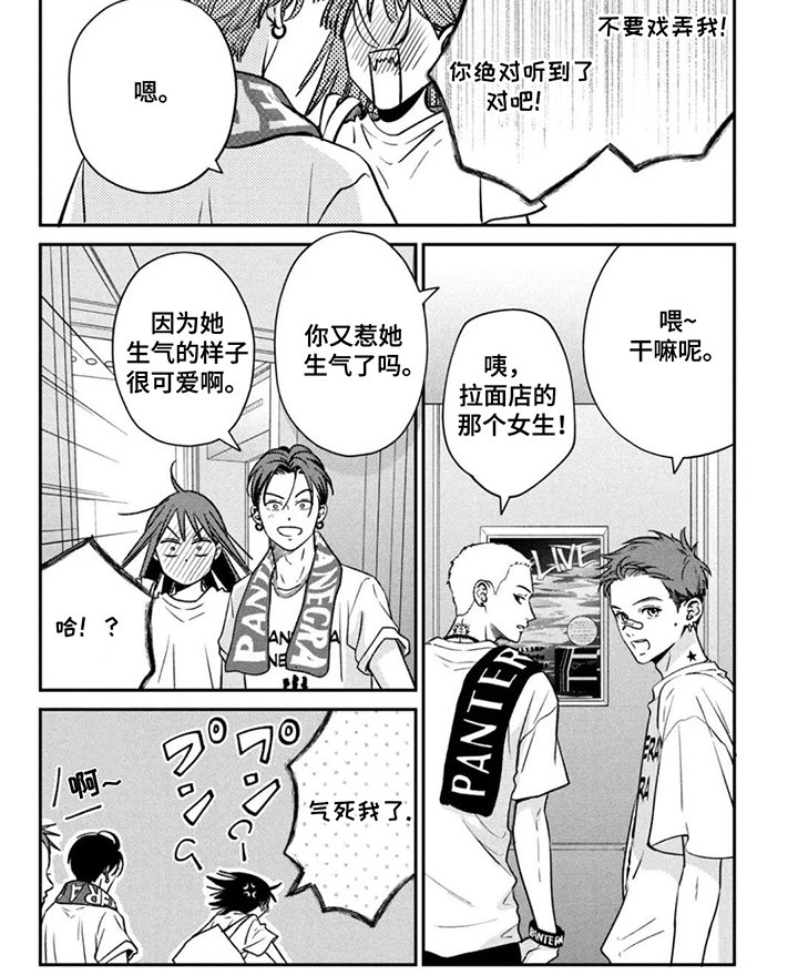 第6章：贯穿全身